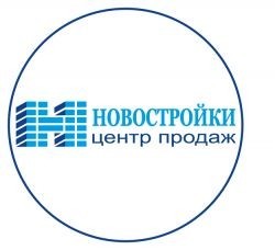 Новостройки