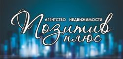 Позитив плюс