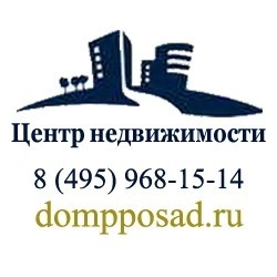 Центр недвижимости