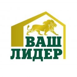 Ваш лидер