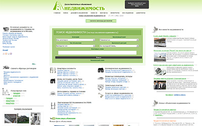Сайт ZvonMonetok.ru в январе 2010 года