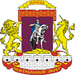 герб ЦАО г. Москвы
